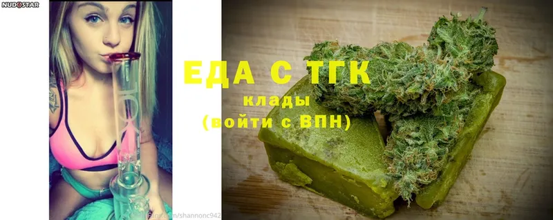 Canna-Cookies марихуана  Власиха 