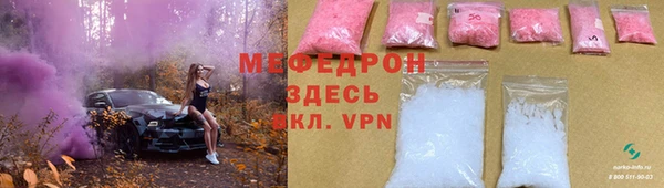 мефедрон VHQ Бронницы