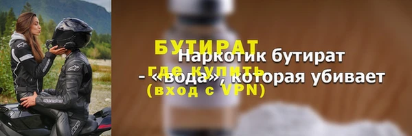 мефедрон VHQ Бронницы