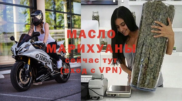 мефедрон VHQ Бронницы